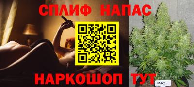 стаф Славянск-на-Кубани