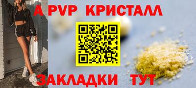 прущие грибы Славгород