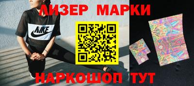 прущие грибы Славгород