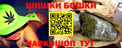 марки nbome Сланцы