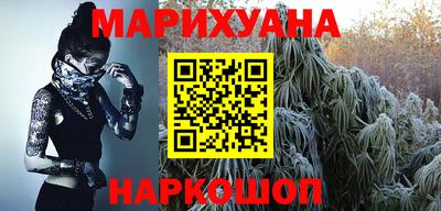 марки nbome Сланцы