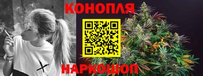 стаф Славянск-на-Кубани