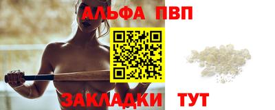марки nbome Сланцы
