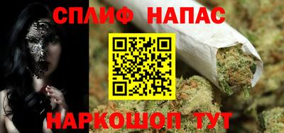 марки nbome Сланцы