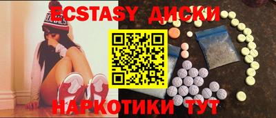 марки nbome Сланцы