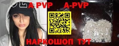 марки nbome Сланцы