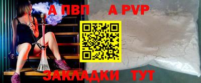 стаф Славянск-на-Кубани