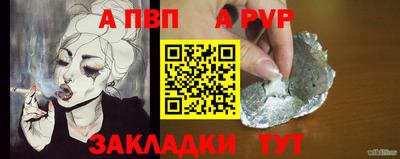 прущие грибы Славгород