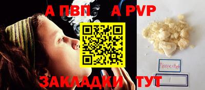стаф Славянск-на-Кубани