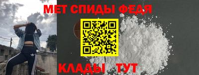 марки nbome Сланцы