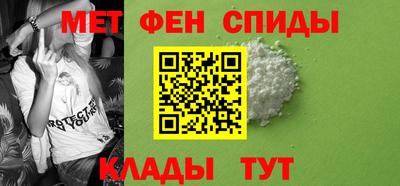 стаф Славянск-на-Кубани