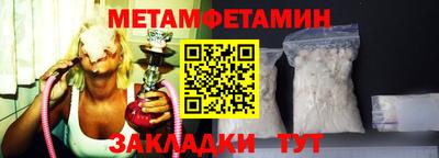 марки nbome Сланцы