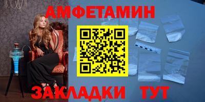 прущие грибы Славгород