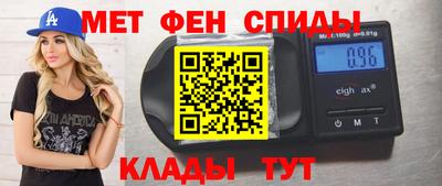 марки nbome Сланцы