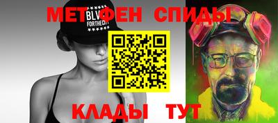 прущие грибы Славгород
