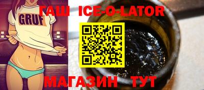 стаф Славянск-на-Кубани