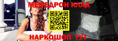 марки nbome Сланцы