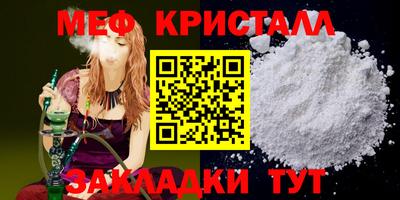марки nbome Сланцы