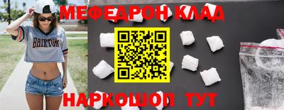 стаф Славянск-на-Кубани