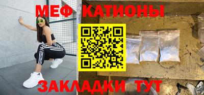 стаф Славянск-на-Кубани