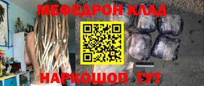 марки nbome Сланцы