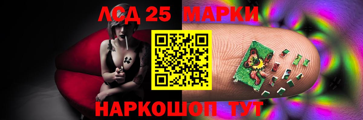 Химки  Лсд 25 экстази ecstasy  Лсд 25 экстази  Вход с VPN 