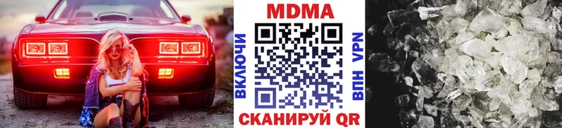 купить закладку  Химки  МДМА кристаллы 