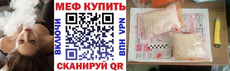 купить наркотики сайты Химки kraken ССЫЛКА Мефедрон мука