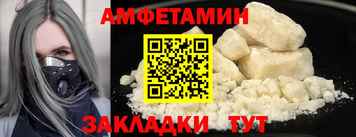 МЕТАМФЕТАМИН винт  Вход с VPN  Химки  МЕТАМФЕТАМИН винт 