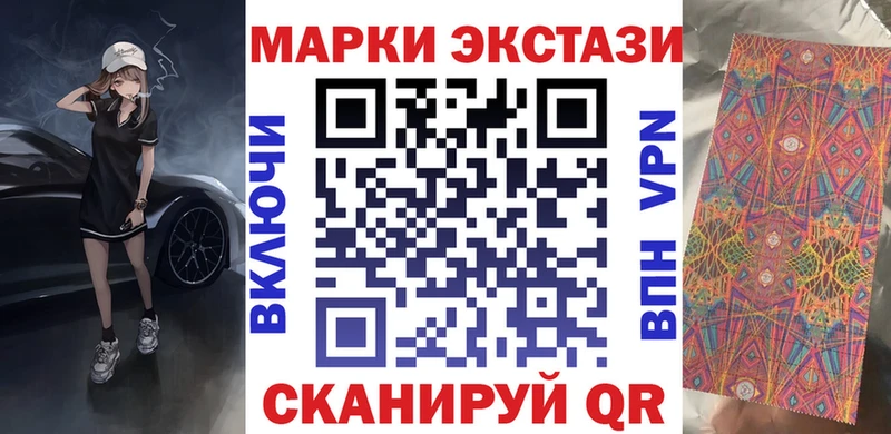 Марки NBOMe 1,8мг  Химки 