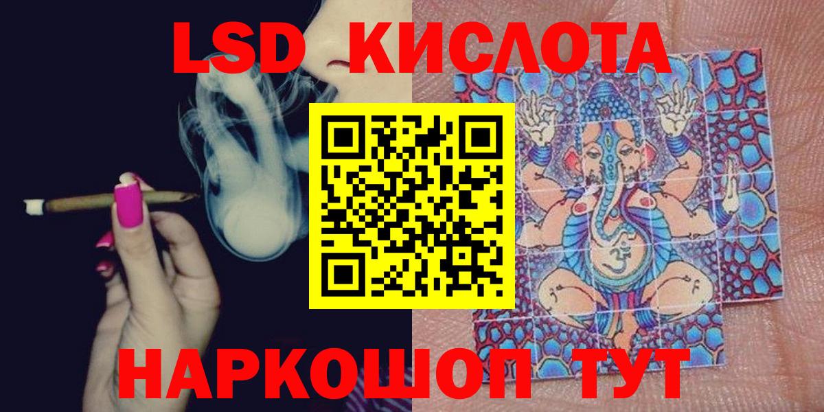 Марки 25I-NBOMe 1500мкг  Вход с VPN  Марки 25I-NBOMe  Марки 25I-NBOMe 1500мкг  Химки 
