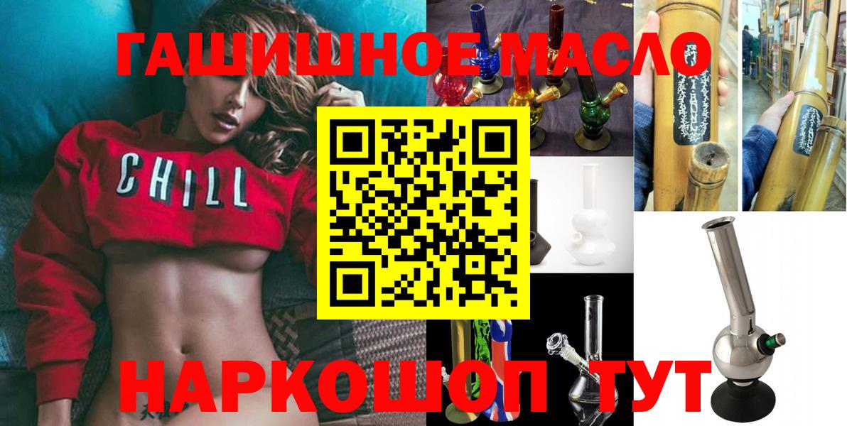 Химки  Дистиллят ТГК вейп с тгк  Вход с VPN 