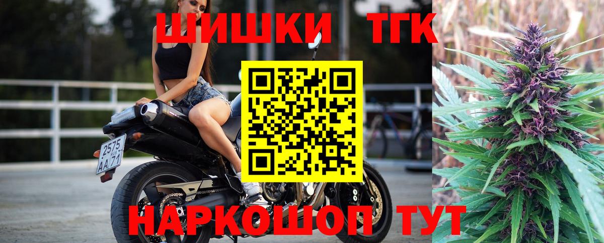 Бошки марихуана LSD WEED  Каннабис план  Каннабис сатива  Вход с VPN  Химки 