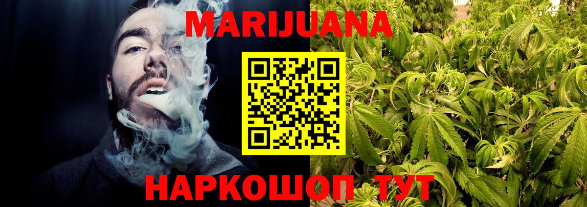 Канабис OG Kush Химки